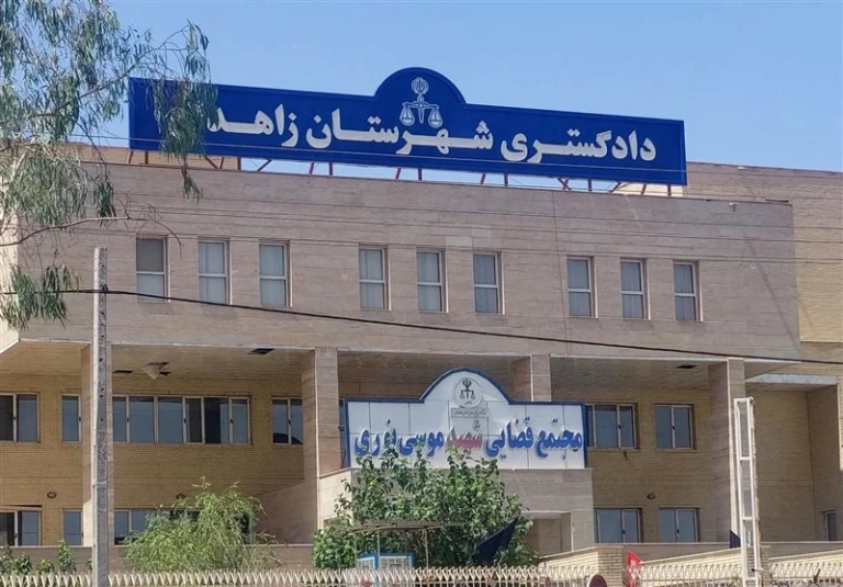 Sistan and Baluchestan attack on Iranian courthouse leaves six dead and 22 injured in coordinated terrorist assault