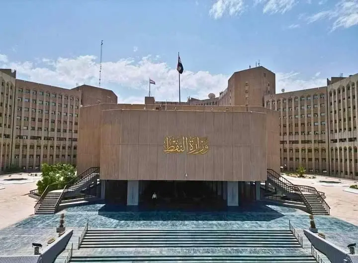 Photo: Iraqi Oil Ministry.