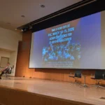 Solidarity activists gather in New York during a conference calling for the normalization of relations between the United States and Cuba.
