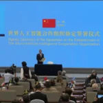 Chinese Foreign Minster Wang Yi led other signatories to sign the Agreement on the Establishment of The World Artificial Intelligence Cooperation Organization ahead of the World AI Conference in Shanghai. Photo: EFE.