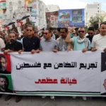 Demonstration in support of the Flotilla members detained. Photo: EFE.